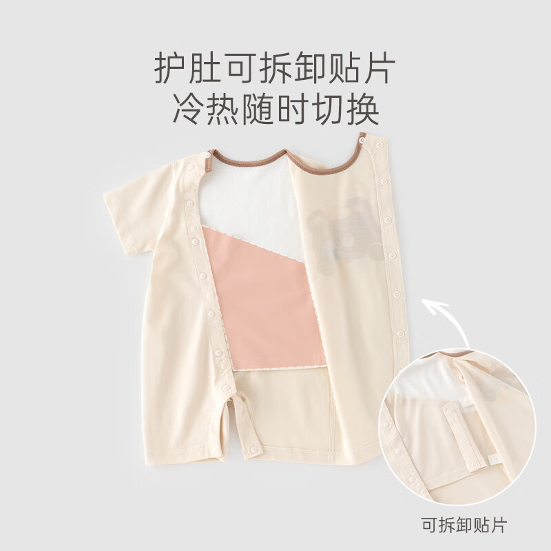 木生棉婴儿夏季薄款连体衣宝宝网眼透气哈衣短袖护肚小月龄睡衣服卡通 浅杏色100%棉夏款 90cm