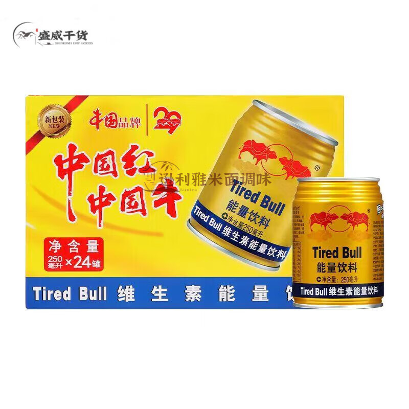 ��ţ����ά�����������Ϻ�ţ24��250mlװ�������ڹ�ζ���� ����24