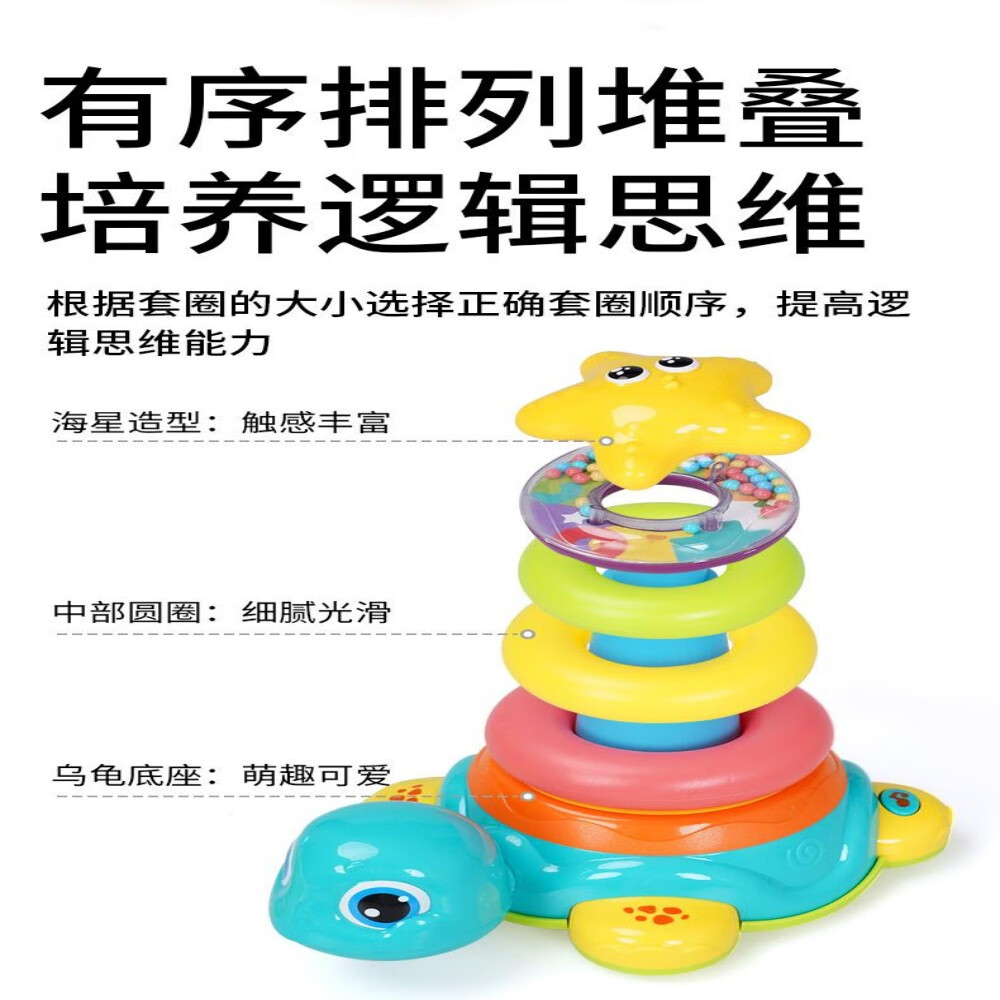 五星玩具电动小乌龟玩具 儿童早教神器0-8岁宝宝学习助手 生日礼物