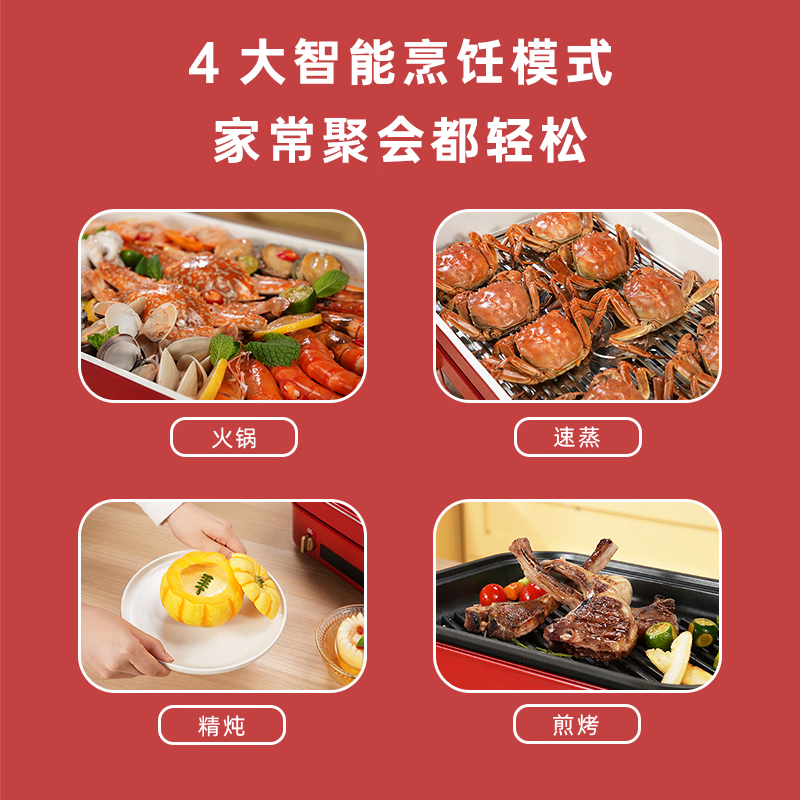 BRUNO第二代多功能料理锅电蒸锅电煮锅炖蒸煮一体电火锅专用炒煎涮家用鸳鸯锅电烤肉锅不粘多用途分体式 5L 复古红【平底烤盘标配】