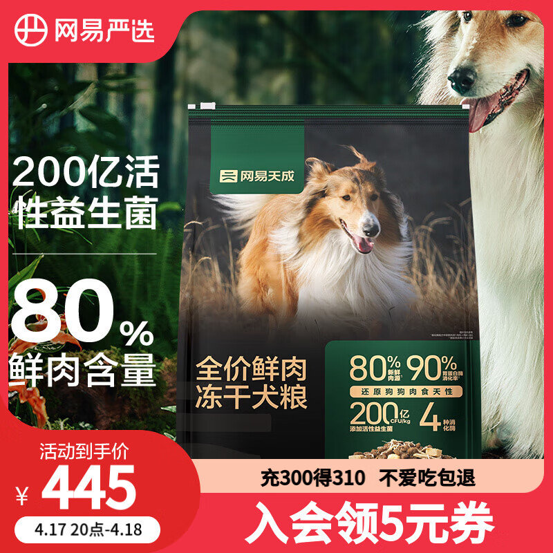 ������ѡȫ�׶�ͨ��Ȯ������������������������˫ƴ���⹷�� 10kg/20��