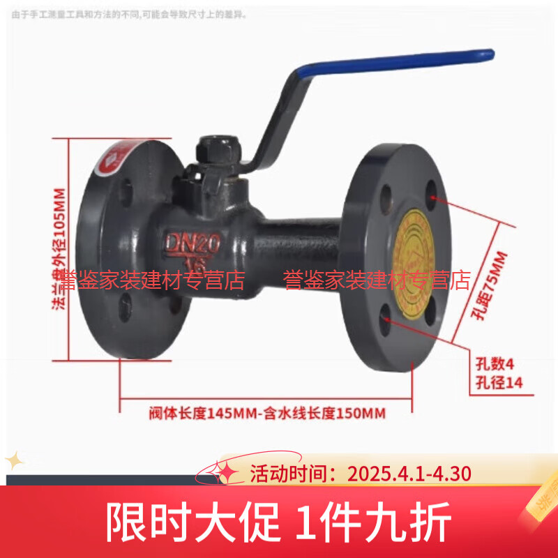 日鏘高溫球閥一體式法蘭碳鋼排污閥耐高溫蒸汽鍋爐導(dǎo)熱油鑄鐵閥門(mén)QJ41 DN20-國(guó)標(biāo)鑄鐵