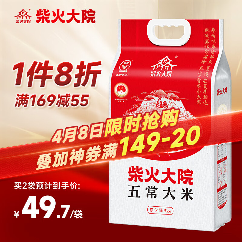 ����Ժ  �峣����5kg  2024������ ��������5����  ������Ź�