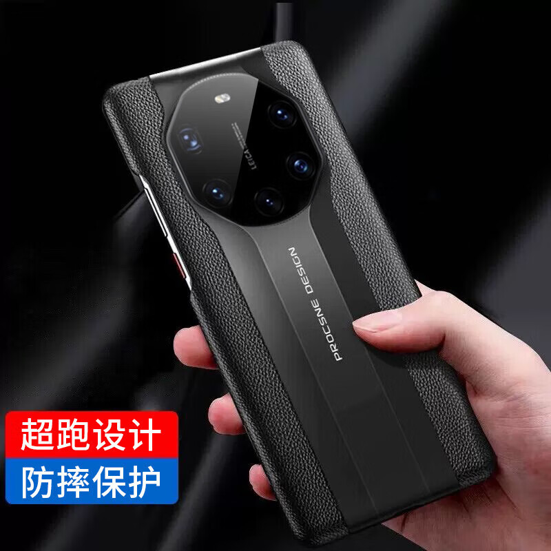 凯彩 适用华为mate40保时捷手机壳rs典藏版荔枝纹真皮手感简约超薄轻奢商务硅胶全包防摔保护套 华为Mate40 RS保时捷-典雅黑