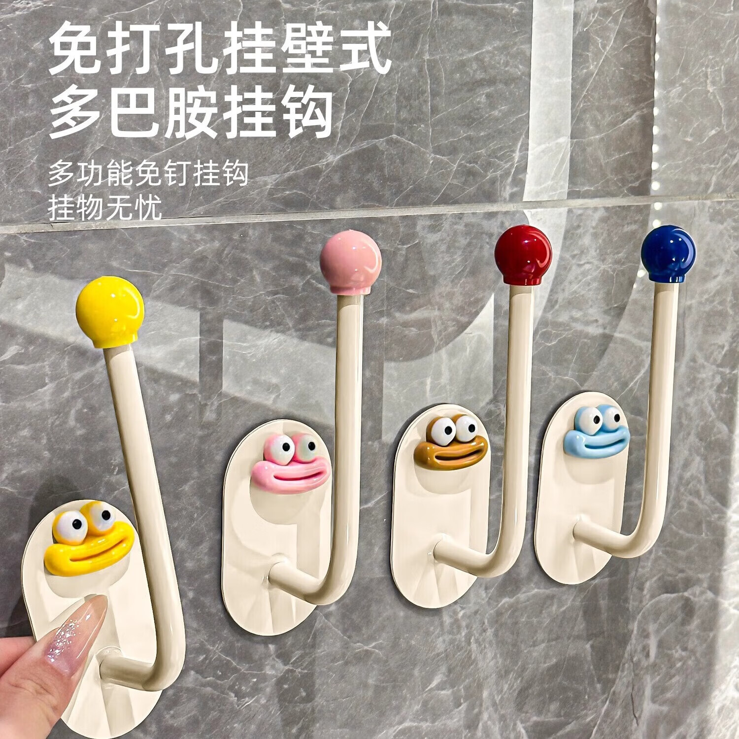 八海鸟多巴胺发圈发箍收纳架卫生间发饰发夹皮筋头绳挂钩发绳首饰收纳架
