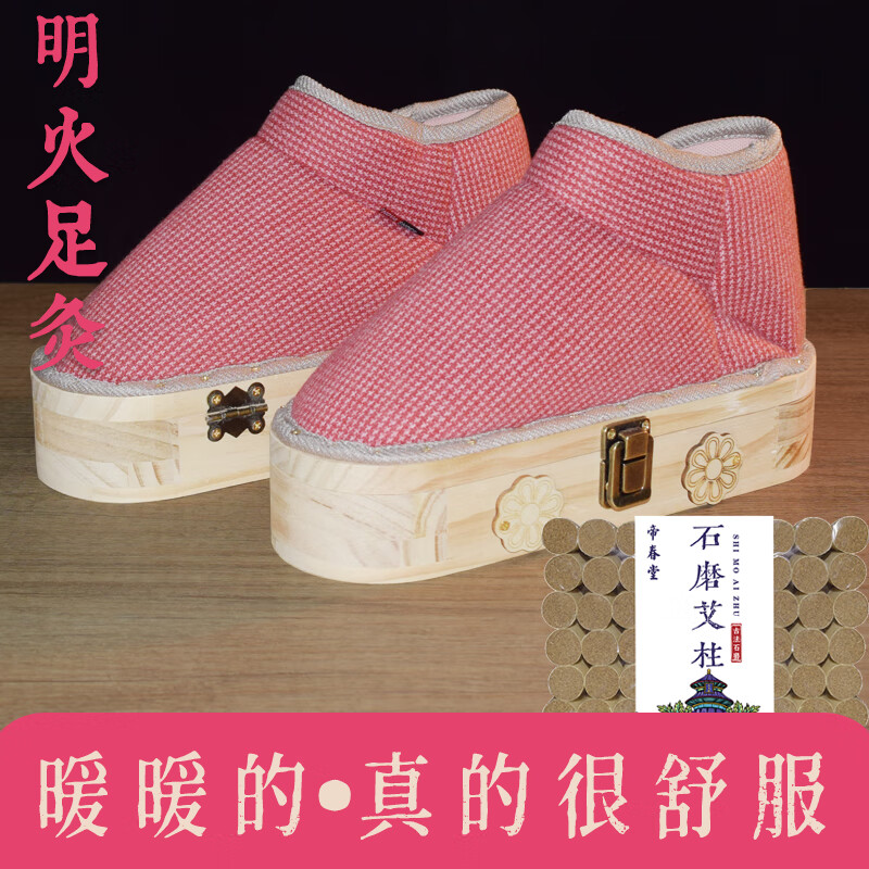  ʵľĺаİ㲿ŵѬ䰬ľ ɫѥ+ʯĥ54ʺ35-39룩52.62Ԫ