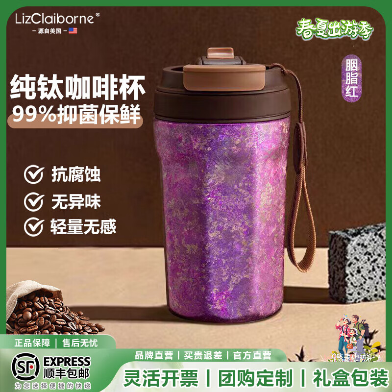 Lizclaiborne����Ʒ�Ʊ��±������־����ȱ���Ůʿ����ֵ��Яˮ���ߵ��������� ��֬�졾˫�㴿�ѿ��ȱ��� 420ml