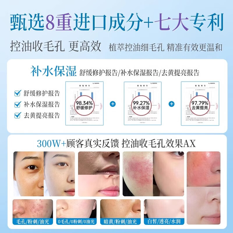 谜草集发光爽肤水烟酰胺精华湿敷神仙水去黄提亮发光收缩大容量礼物男女 缓解干.痒】B5积雪草爽肤水500ml