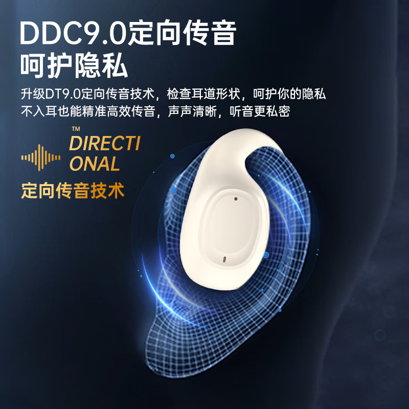 FEINADE【柏林之声丨顶配新款】蓝牙耳机挂耳式无线耳机骨传导概念开放式不入耳降噪运动超长续航适用华为 破晓灰|ENC降噪|超强音质|不漏音
