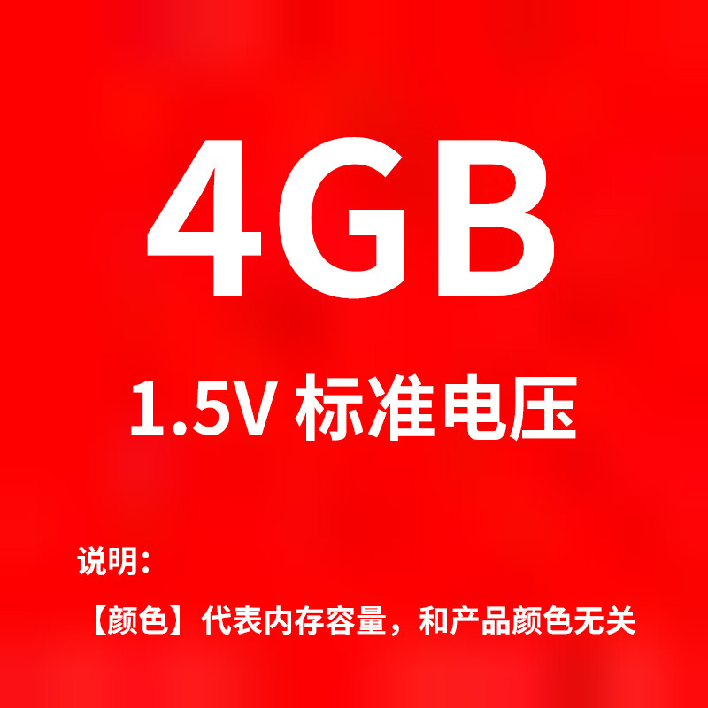 Ramaxel记忆科技DDR3 4G 8G 1600笔记电脑本内存条1333低电压1600 记忆科技 ddr3 4g 笔记本1. 0GB 0条