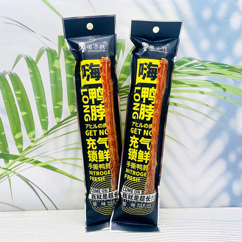 嗨鸭脖60g*30根功夫鸭脖子手撕风干蜜汁酱卤即食鸭肉类零食 原味60g*4根