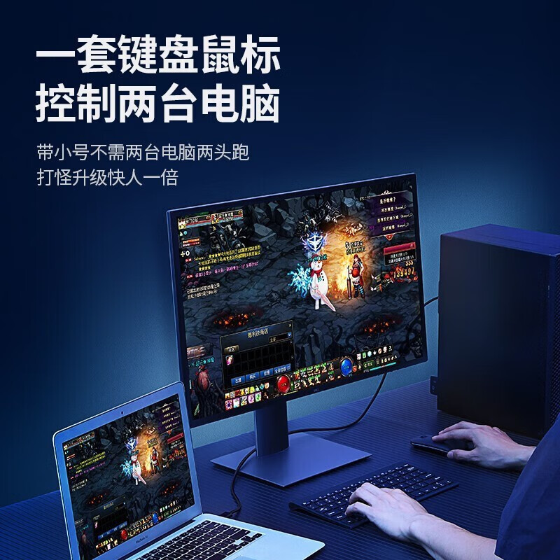 绿联 USB对拷线 电脑数据对传线 免驱多功能传输连接线 鼠标键盘互联共享线 双USB口PC对电脑对拷线 【双USB2.0口】对拷线 20233 2米