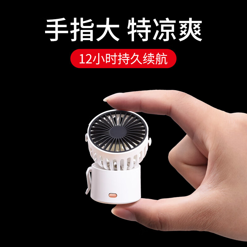 初構(gòu)想微型迷你小型掛脖子風扇充電款mini便攜式隨身攜帶USB夾子電扇掛頸掛腰戶外兒童無聲學生電動Z 粉【袖珍版/可充電】掛脖+掛腰+手持+桌面