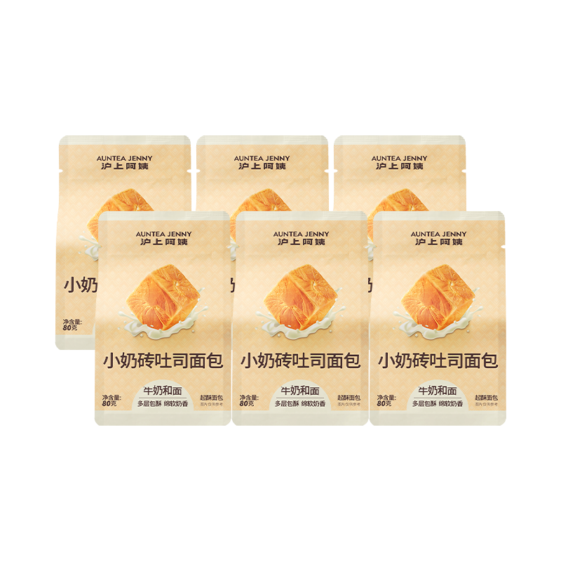 沪上阿姨小奶砖吐司面包早餐点心便携装牛奶香面包代餐 小奶砖面包80g*6袋