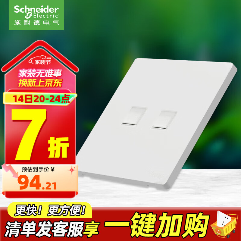 ʩ�͵µ��� ���ز������ 86�Ͱ�װ����ǽ�ڵ�Դ������� ����ϵ�����Ű�ɫ ˫������Բ���