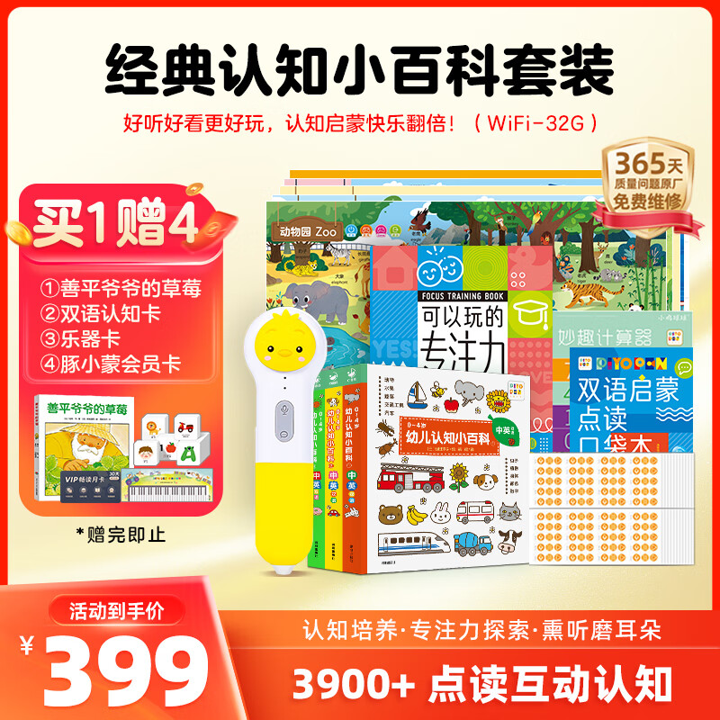 PIYO PENС������AI����32G����ʾ�����֪С�ٿ��к�Ů�������������