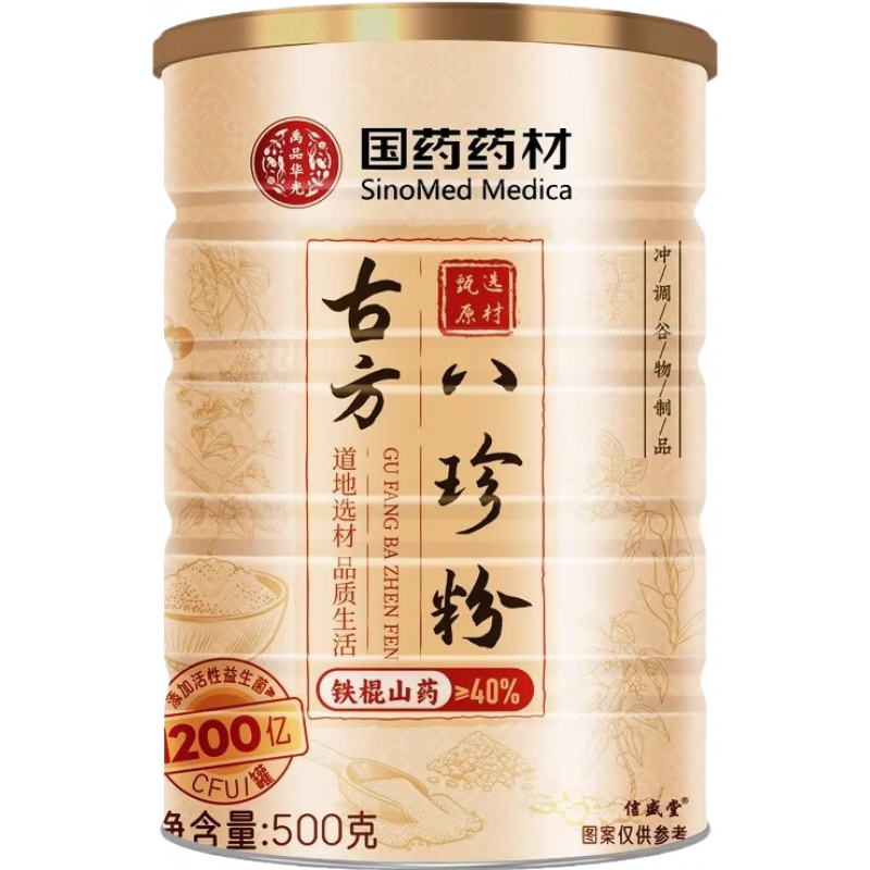 信盛堂國藥藥材正宗古方八珍粉調理脾胃黨參黃芪蓮子芡實(shí)薏米山藥養胃粉 3罐*八珍粉500g/罐 另有早餐養胃補氣血北京同仁堂可選京官方店?yáng)|自旗艦營(yíng)