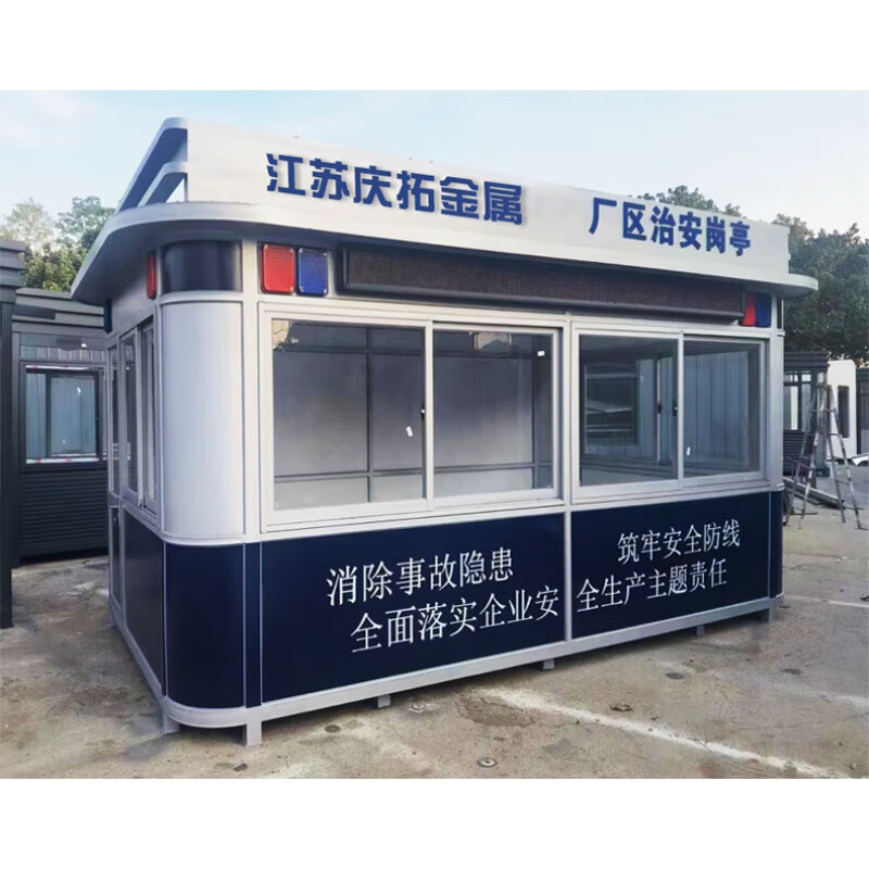何健弓園區(qū)治安崗亭交通勸導站學校門衛(wèi)保安亭值班室高速收費檢查站廠家 家 深藍色