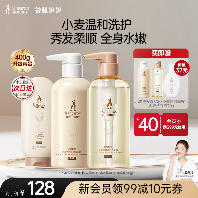 商品详情