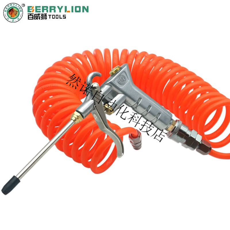 Berry Lion高壓吹塵槍氣動(dòng)吹風(fēng)槍貨車(chē)氣瓶?jī)?chǔ)氣罐接頭空壓機(jī)吹灰槍 吹塵槍+3米彈簧氣管