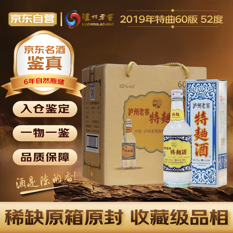 �����Ͻ� ����60�� 2019�� Ũ���Ͱ׾� 52�� 500ml*6ƿ ����װ �����Ͼ� �����Ƽ��桿