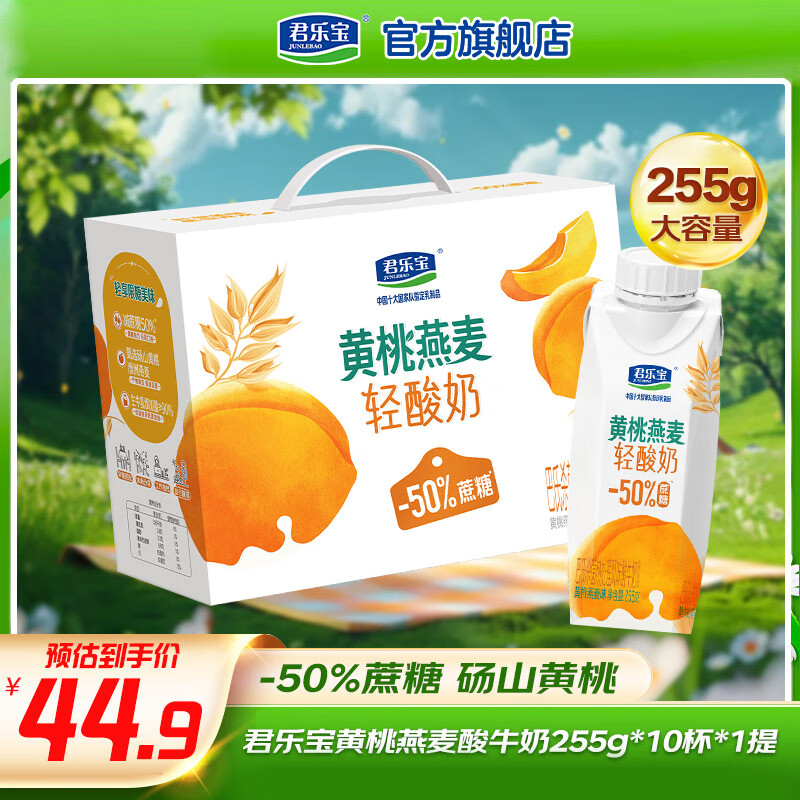 ֱ5²ţ ζ255gλø Ʒ255g*10ƿ*131.9Ԫȯ