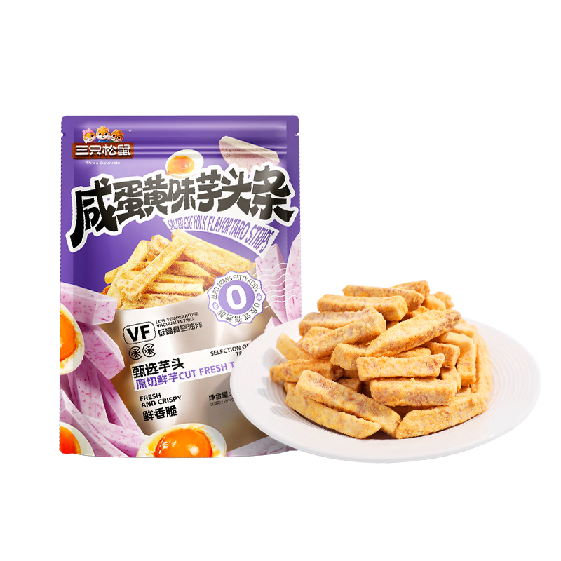 三只松鼠芋头条200g咸蛋黄味休闲零食小吃混合办公室学习即食果蔬菜干