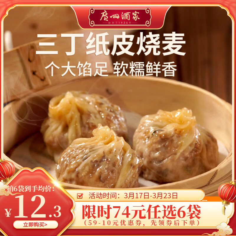 ���ݾƼ����ڸ����ʳƷ��ͯ ��Բ���ӽ�������Ϻ�� ���Ʒ�������˷�����ʳԪ�� ����ֽƤ���� 240g