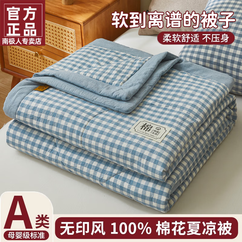 ���ڲ������ϼ���A���޻��������յ������ļ�������õ�˫�˱����ӿɻ�ϴˮϴ�ı� С����A������ �½��޻���䡿 150x200cm-�����ı�