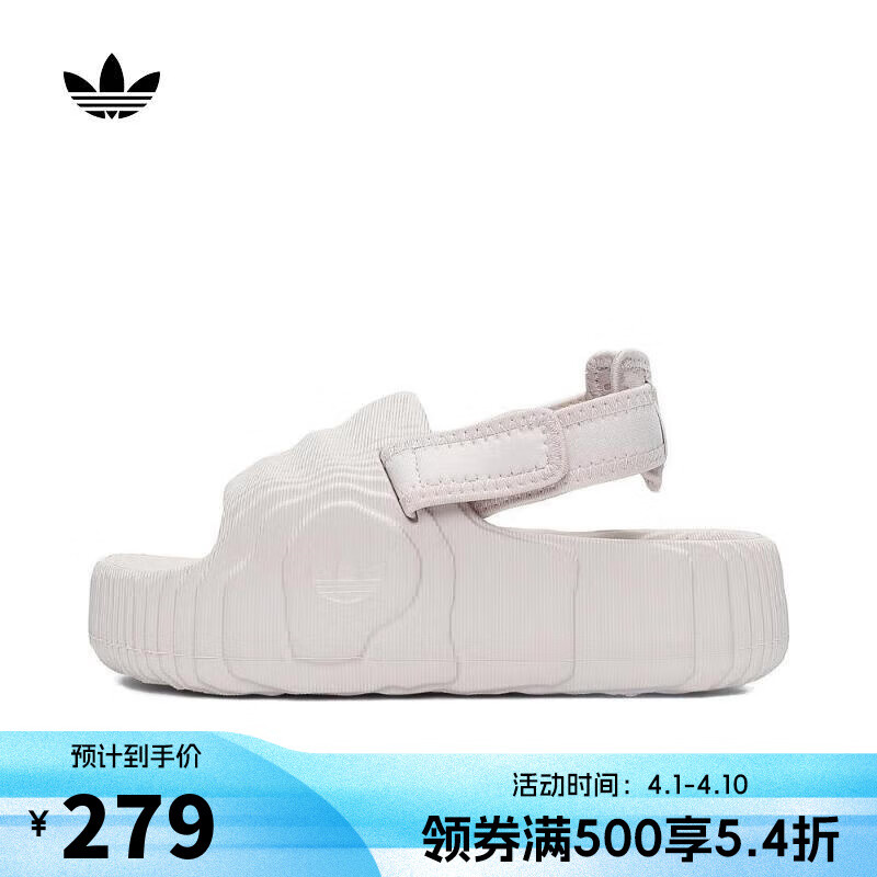 阿迪达斯【滔搏运动】adidas三叶草女子ADILETTE 22 XLG W休闲鞋 IE5651 36.5