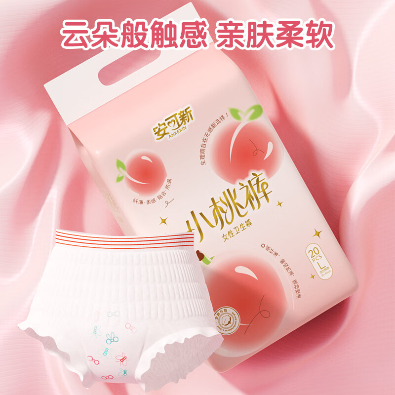 PLUS��Ա������ С�ҿ� ��˯�� 20Ƭװ  18.41Ԫ(����ȯ)