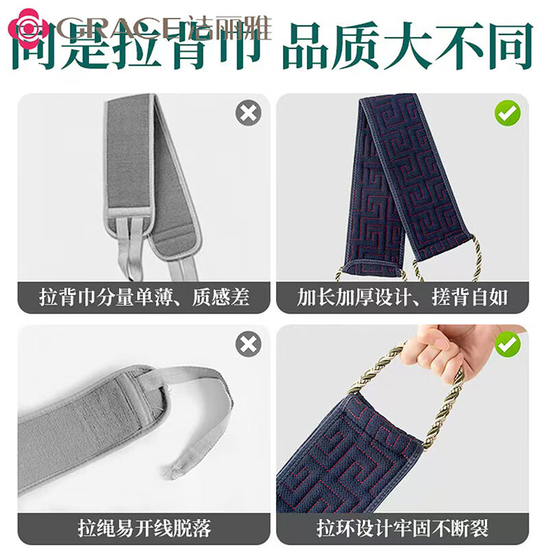 洁丽雅【双面磨砂】浴室长款搓澡条家用洗澡用品不求人毛巾 3D双面磨砂-黑灰加长加宽2条装 升级款更下泥