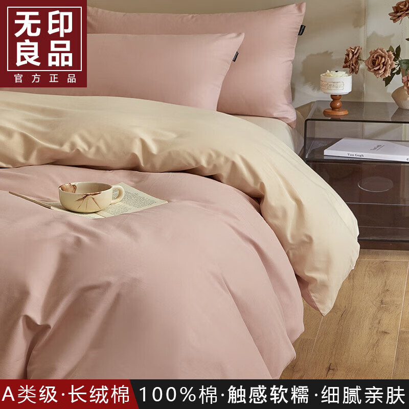 ���ڲ�������ӡ��ƷA��Ӻ�100%ȫ���ļ��״��޴�����Ʒ�ﶬ���������������ݸ߼��� ��ů�����ۡ�A��ȫ�����ϡ� 1.8m�������ļ���-����200x230cm