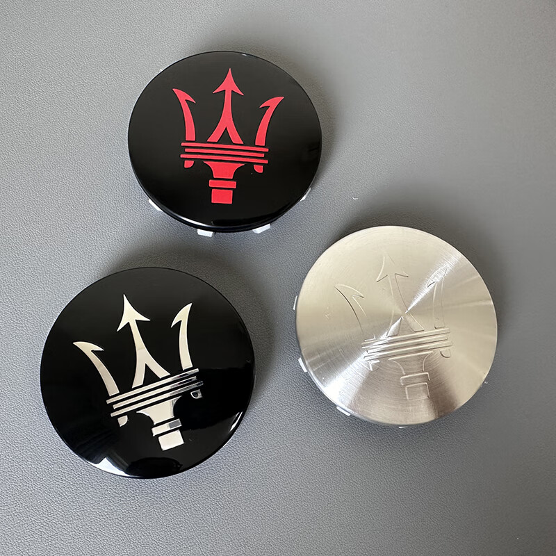 适用玛莎拉蒂ghibli吉博力总裁格雷嘉莱万特轮毂盖轮胎中心车标志 5号（一个）