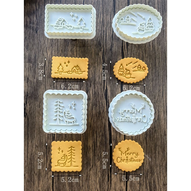 TMJD MISS復(fù)古餅干模具圣誕節(jié)北歐風(fēng)星空曲奇餅干模具立體糖霜夾心兒童甜品 AG-星空餅干模具