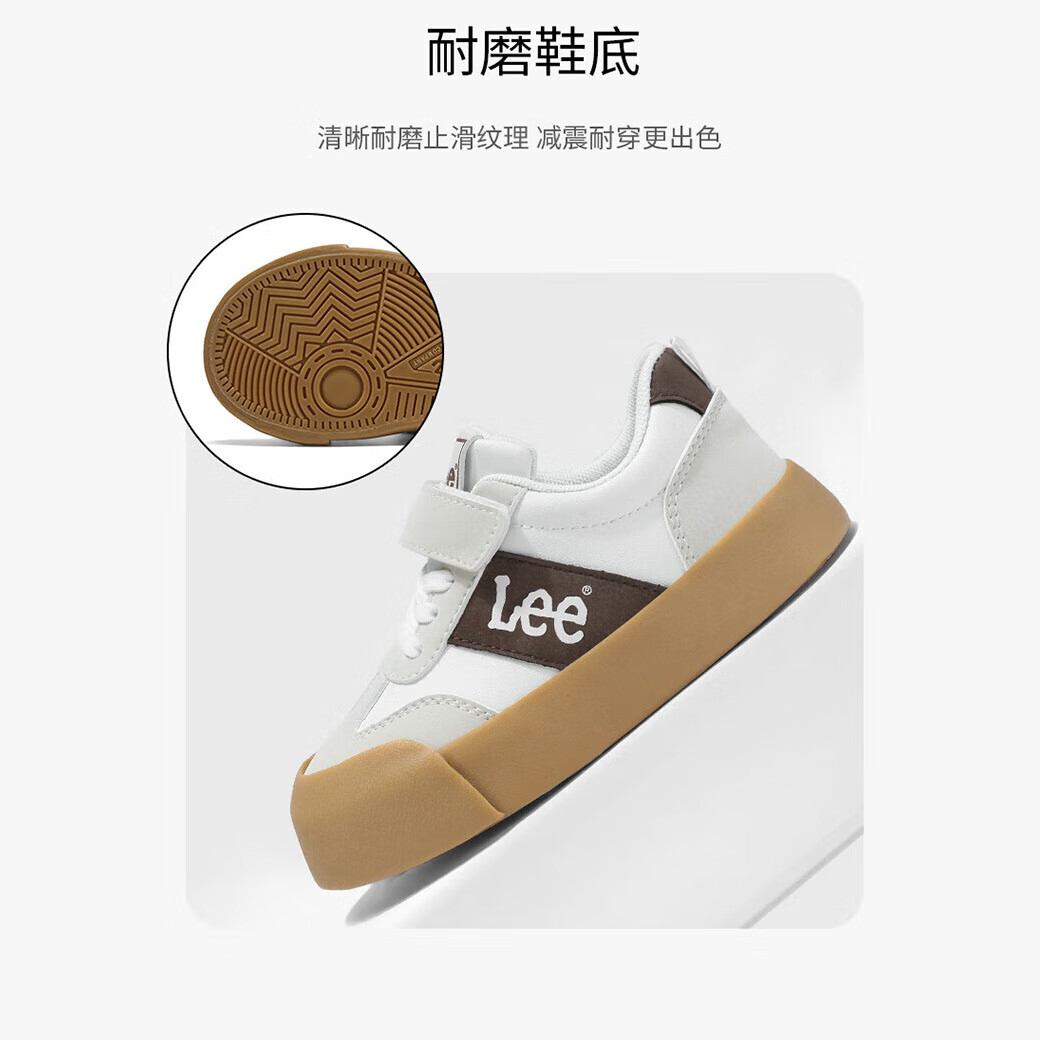 Lee儿童运动鞋百搭舒适休闲鞋新款男女童软底运动休闲鞋儿童板鞋 米酒红   36 【建议脚长215mm】