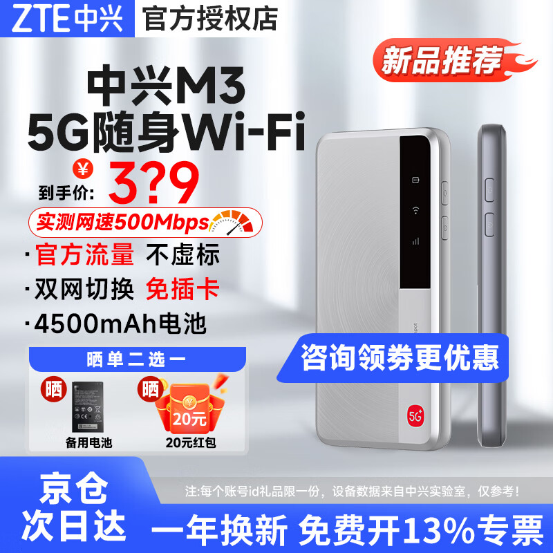  wifi M3 5G˫лݹ349Ԫ