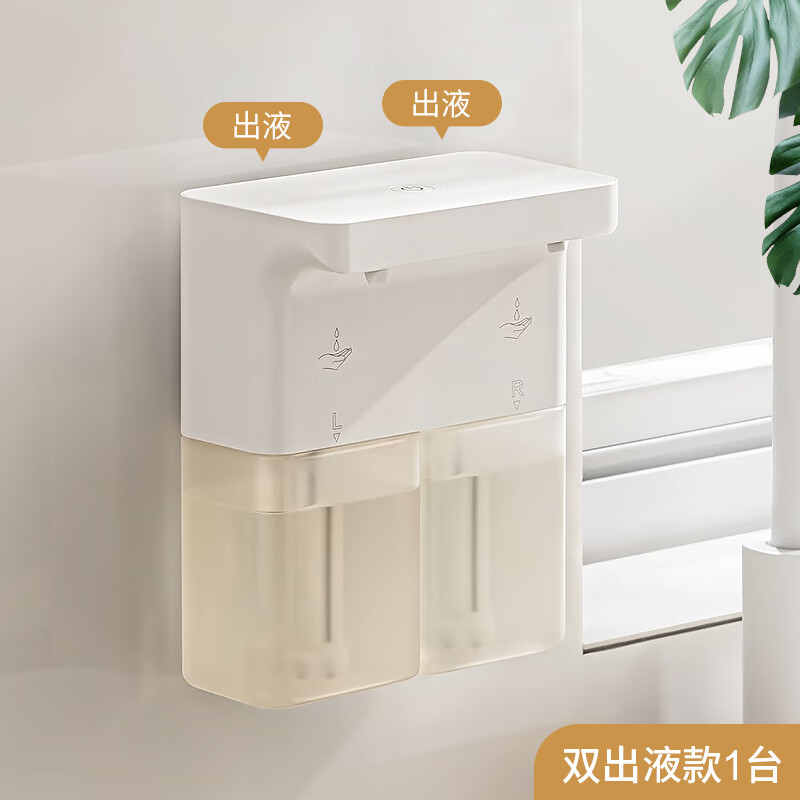 dehub洗洁精自动感应器洗手液机电动起泡器厨房智能壁挂双头凝胶泡沫机 双头款（出液+出液）1台