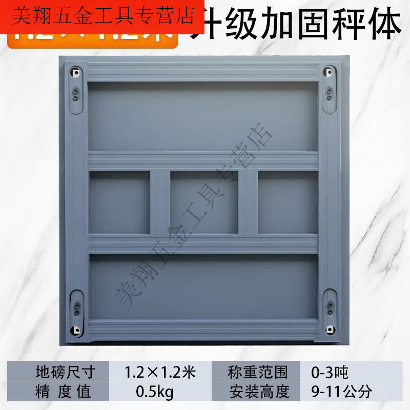 勤凱耀華電子地磅秤1-3噸無(wú)線地泵小地磅帶圍欄畜牧秤稱豬牛羊5噸 1.2*1.2米(0-3噸) 皇鷹有線款(綠字大顯示屏幕)