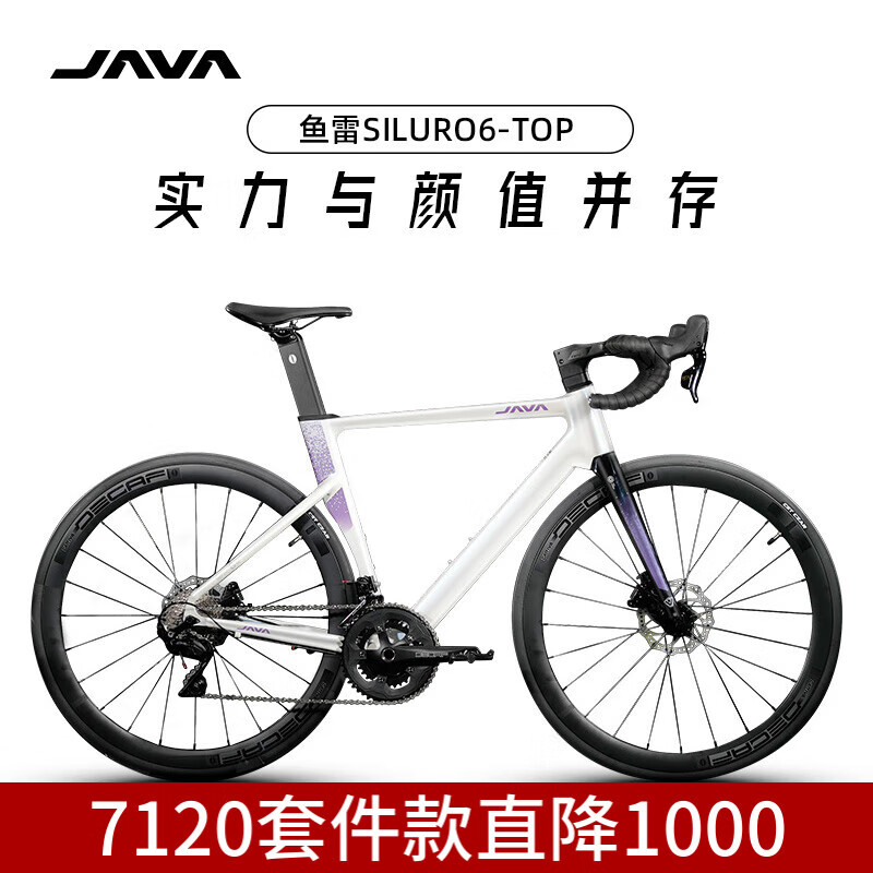 JAVAֹ·6ѹɲ24پгSILURO6-TOPͰ ɫ L176-186 CM  7120׼ 24ʵ3999Ԫ