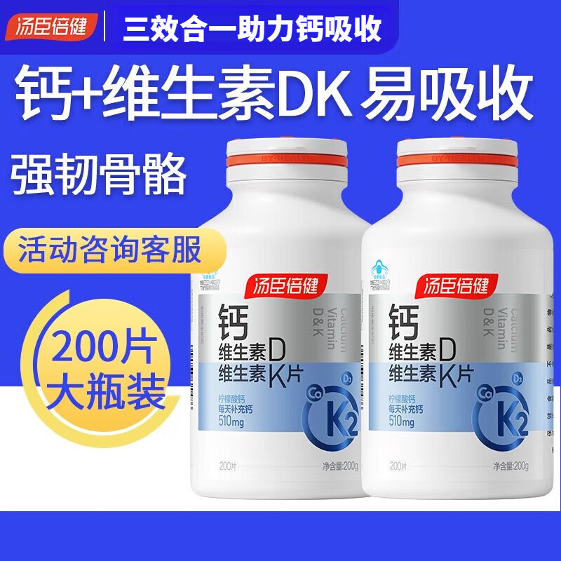 �������� �������DK 200Ƭ��400��