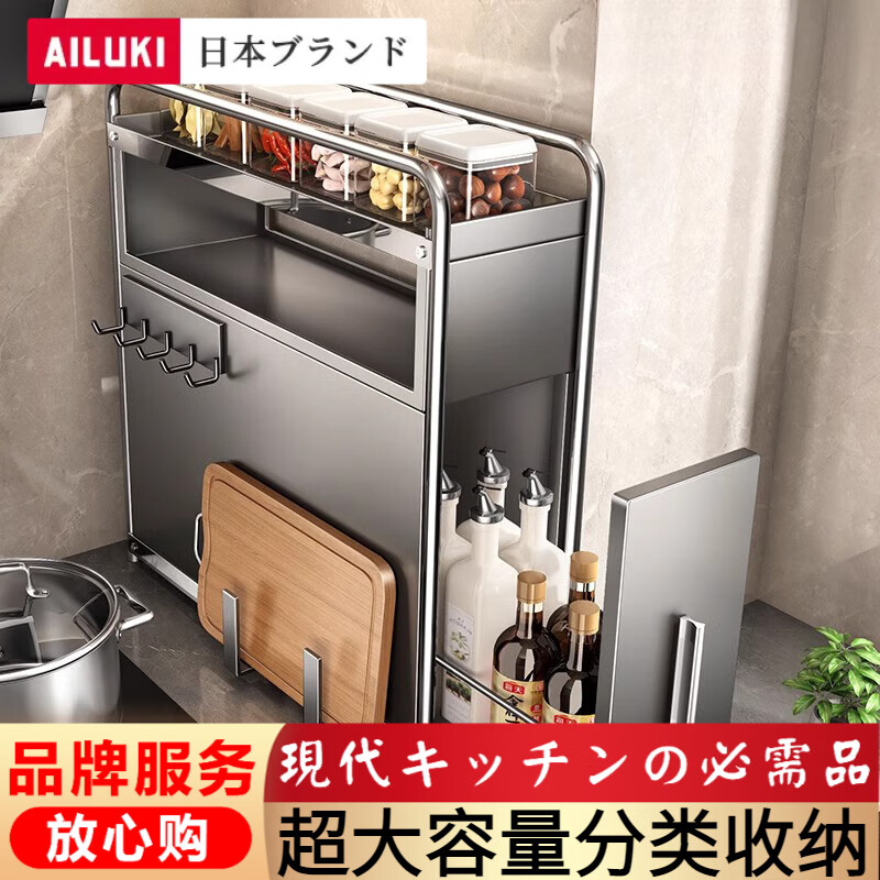 AILUKI日本調(diào)料品置物架封閉臺(tái)面家用多功能組合抽拉調(diào)料柜廚房收納神器 槍灰大號(hào)*抽屜調(diào)料柜主架+鍋蓋架