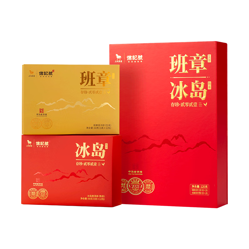 ������ҵ �żǺ� �л����ֺ� �����ն���� ���� 2021��ԭ�� ��Ҷ���� �����±���������ϡ����װ120g 208Ԫ