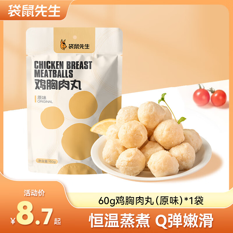 �������� �������� ԭζ 60g*1�� 1.99Ԫ/������19.9Ԫ��