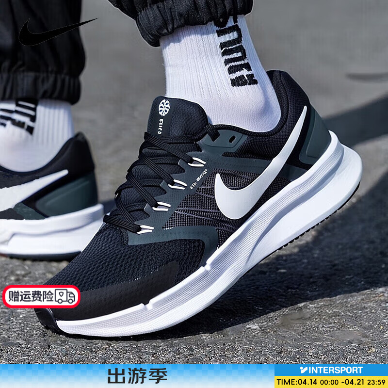 �Ϳˣ�NIKE����Ь 2025�����¿��˶�Ь������ʻ�����ĥ�ճ��ܲ�Ь�� ��ɫ�׹�-002 40.5