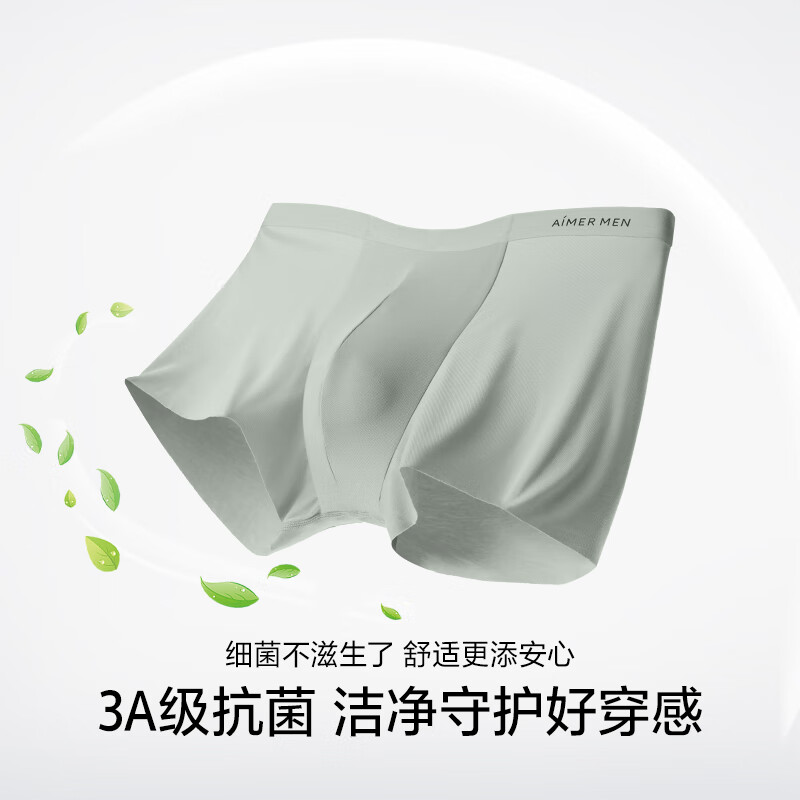 爱慕先生内裤男【3条装】轻薄抗菌透气80S莫代尔男士内裤 藏蓝/灰蓝/浪花青 3条 L (170)