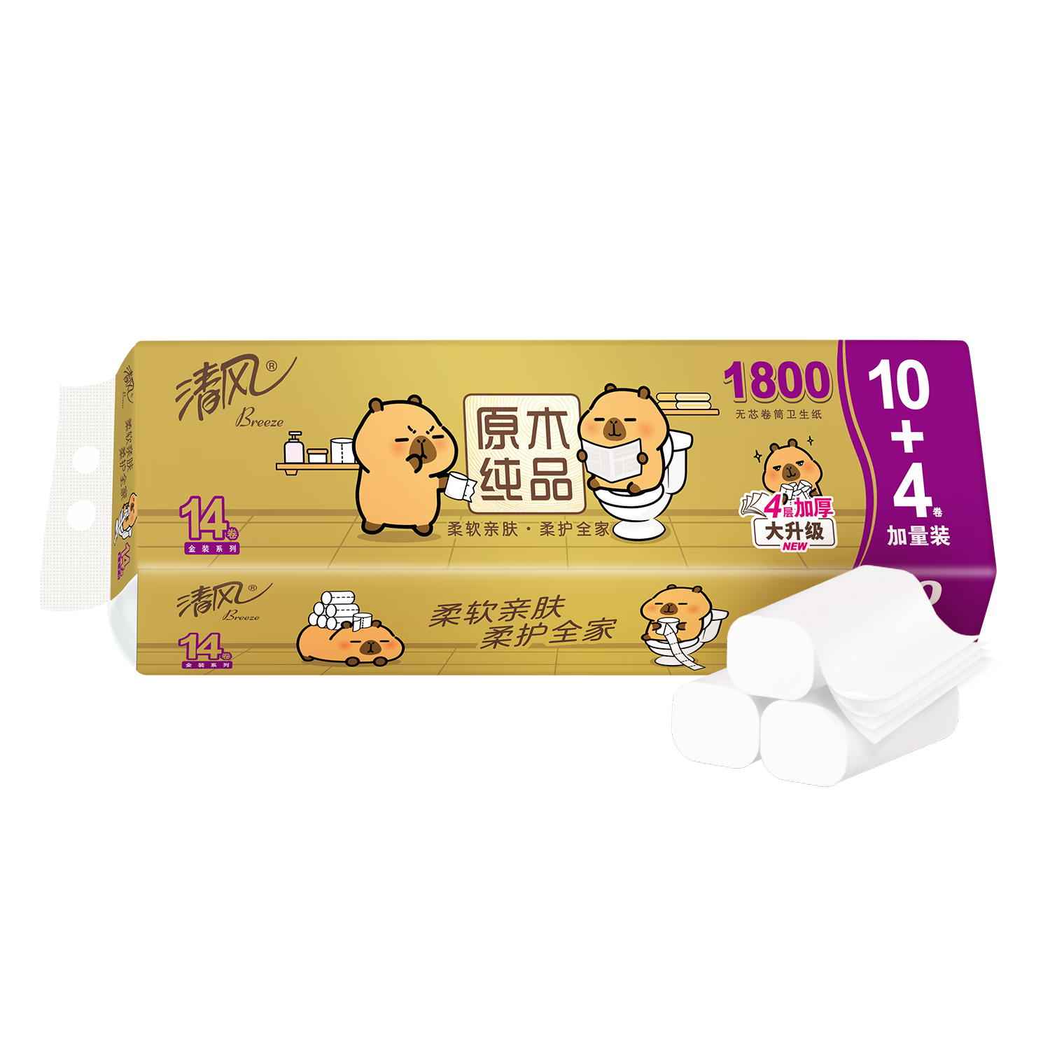 清风【李昀锐同款】 无芯卷纸 原木金装4层加厚1800克/14卷