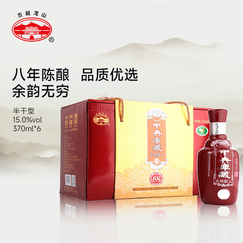 ��Խ��ɽ �����ذ��� 370ml*6ƿ