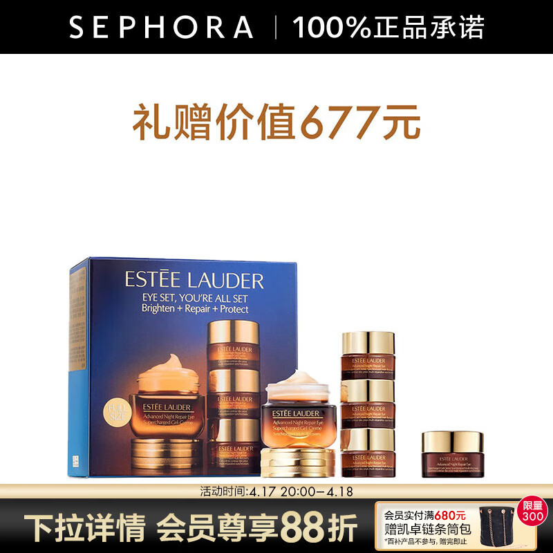 ��ʫ���죨Estee Lauder����˪ �����޻�������˪��ҹ��˪15mlС��ƿ��˪  ĸ�׽����� ��15ml��33ml