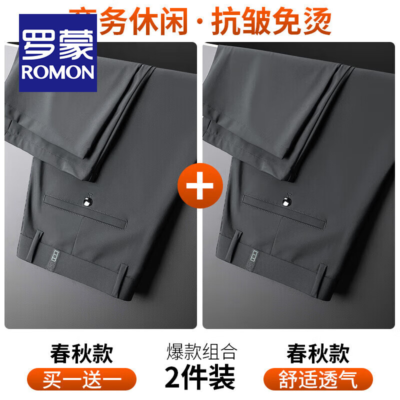 ���ڲ��������ɣ�ROMON������װ ��˿�������п���ʿ�����¿������п㿹��������װ������ ��������������ɫ+��ɫ 32 ��(��Χ2��5)